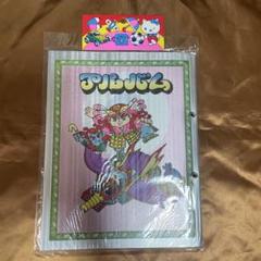 当時物　BIG 旧ビックリマンファイル　パチ？