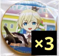 プリパラ キンツア WITH ショウゴ 缶バッジ KING OF PRISM ショウゴ キンツア 缶バッジ - メルカリ