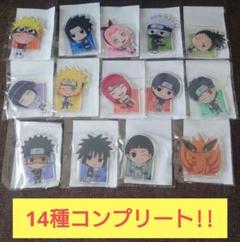 NARUTOつなぎゅっと！アクスタ全種セット