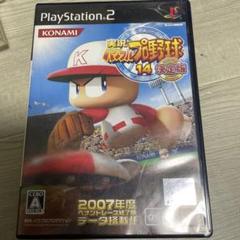 実況パワフルプロ野球14決定版　パワプロ　パワプロ14 決定版　ps2