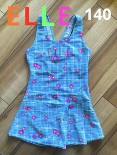 ELLE 水着　可愛い女の子　　140サイズ