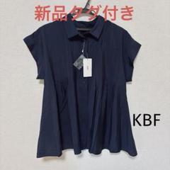 美品 アーバンリサーチ KBF カットソー ブラウス 半袖 トップス 夏 2025年最新】Yahoo!オークション - 半袖シャツ(トップス KBF)の