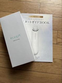 新品！PLUEST マルチフェイシャルスパ ➕クレンジング15g➕ガイド冊子 未開封PLUEST マルチフェイシャルスパ ➕クレンジング15g