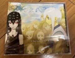 新品未開封 Sound Horizon Chronicle 2nd