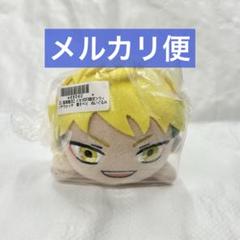 ウィッチウォッチ　　寝そべり　ぬいぐるみ　全３種セット ウィッチウォッチ 寝そべりぬいぐるみ 全3種セット - メルカリ