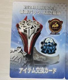 2025年最新】第五人格カードの人気アイテム - メルカリ