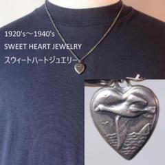 スウィートハートジュエリー チャーム ペンダント スターリングシルバー 1940s スウィートハートジュエリー チャーム 海軍 ww2