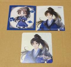 白猫プロジェクト リアルイベントカフェコースターコンプリートセット 白猫プロジェクト リアルイベントカフェコースターコンプリート