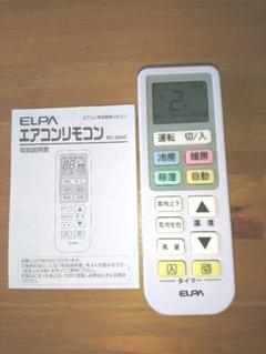 ELPA エアコンリモコン RC-22AC