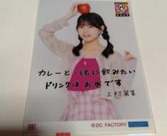 上村麗菜　64点写真おまとめグッズ おかめいんこRS🐣 on X: 