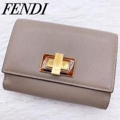 I730-3 FENDI フェンディ 財布 ウォレットケース セレリア - メルカリ