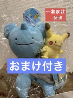 メタモン変身 ぬいぐるみ 韓国限定 おまけ付き メタモン変身 ぬいぐるみ 韓国限定 おまけ付き - メルカリ