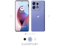 新品 未開封SIM FREE motorola edge 50s pro - メルカリ