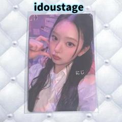 KiiiKiii UNCUT GEM idoustage トレカ イソル