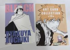 2025年最新】BLeach アートカードの人気アイテム - メルカリ