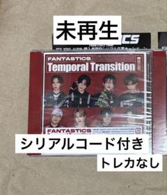 FANTASTICS ミニアルバム Temporal Transition