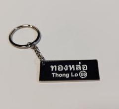 全4色【POP EYES/ポップアイズ】2023SS「Monster Key Holder