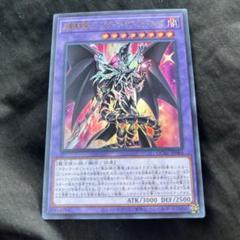 2025年最新】遊戯王 クォーターセンチュリー レッドアイズの人気