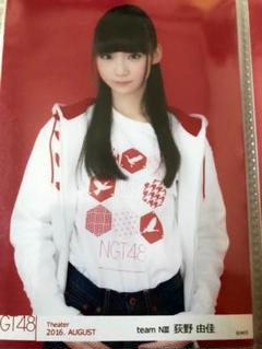 抽選チェキ直筆サイン入りプレゼント1名萩野由佳ちゃん