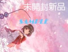 2025年最新】深崎暮人画集の人気アイテム - メルカリ