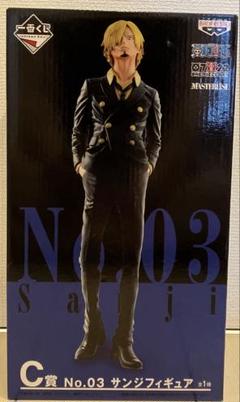 2025年最新】一番くじ ワンピース THE BEST EDITION C賞 No.03