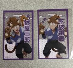 忍たま乱太郎 ナンジャタウン クリアシート 鉢屋三郎　不破雷蔵　双忍