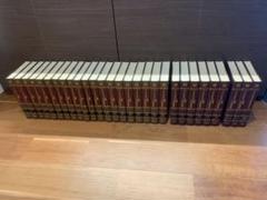 ブリタニカ国際大百科事典 全20巻セット + WORLD雑誌＋1〜6巻 Amazon.co.jp: 初版 ブリタニカ 国際大百科事典 1～20巻 地図