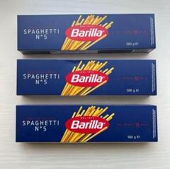 バリラ　太さ色々　まとめ売り！バラ売り不可です！ sh1802_1c.jpg