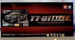 タミヤ★ランボルギーニ ガヤルドLP560-4スーパートロフェオTT-01未開封 タミヤ☆ランボルギーニ ガヤルドLP560-4スーパートロフェオ TT-01