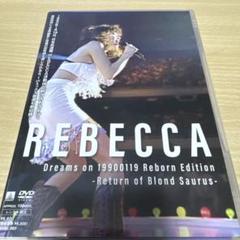 REBECCA/Dreams on 19900119 Reborn Editi…