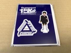 【激レア】flumpool 小倉誠司 直筆サイン入りタオル 2025年最新】flumpool アクスタの人気アイテム - メルカリ