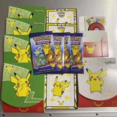 ポケモンカード25周年記念　マクドナルド限定パック30パック　おまけ付き ポケモンカード ポケカ 25周年 25th プロモ 未開封 海外 限定