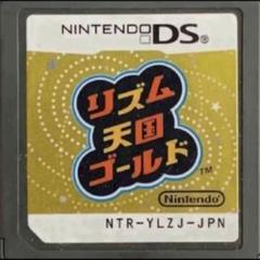 リズム天国ゴールド