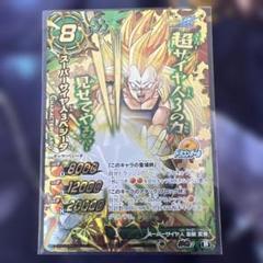 ミラバト Ω5体+その他 バラ売り可能 2025年最新】神Ω ミラバトの人気アイテム - メルカリ