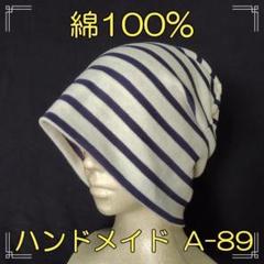 医療用ケア帽子ハンドメイド　123　あかネココ 楽天市場】医療用帽子 綿100％ ケア帽子「パイル地ワッチ[mdh024