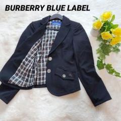 バーバリー ブルーレーベル スプリング ジャケット ホースロゴ ボタン ベルト BURBERRY BLUE LABEL - BURBERRY バーバリー ブルーレーベル