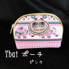 【新品未使用】タイポーチ／小物入れ　ピンク
