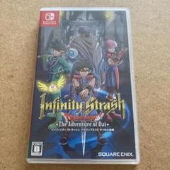 Switchソフト　インフィニティ　ストラッシュ　　ドラゴンクエスト