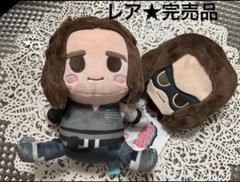 【レア・完売品】マーベル バッキー クロスバディーズ マスクつきぬいぐるみ レア・完売品】マーベル バッキー クロスバディーズ マスクつき