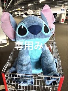 【限定品】コストコ　スティッチ(ブランケットあり！) 大人気サイズ！✨ 限定品】コストコ スティッチ(ブランケットあり！) 大人気サイズ
