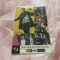 2025年最新】柾哉 adidasの人気アイテム - メルカリ