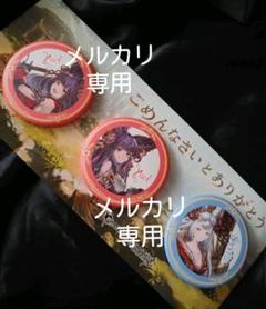 グランブルーファンタジー ユエルの中古 未使用品を探そう メルカリ グランブルーファンタジー ユエルの中古 未使用品を探そう メルカリ