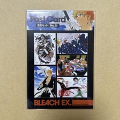 BLEACH 原画展 ポストカード ブリーチ BLEACH 原画展 ポストカード ⑤ - メルカリ