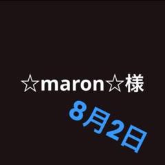 上の空怪獣ボー★ソフビ★宇宙★黒★ちしまこうのすけ★ガチャ★フィギュア 2025年2月商品】ちしまこうのすけ×スタジオソータ「上の空怪獣