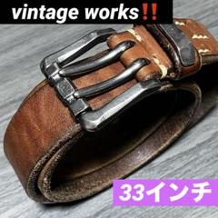 vintage works‼️33インチレザーベルト‼️DH5669Bronze