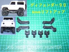 ミニッツ4×4⽤ 組⽴ボディセット Ｄタイプ 4x4 ボディセット - MINI-Z - RCカー | 京商 | RC | Radio