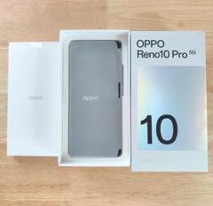 【極美品】OPPO Reno10 Pro 5G グロッシーパープル 使用頻度少