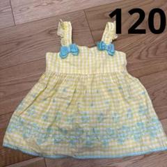 【1度のみ着用！！！】メゾピアノ　黄色　刺繍　チュニック　120