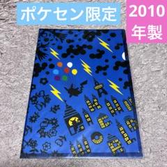 2025年最新】ポケモン コレクションファイル メタモンの人気