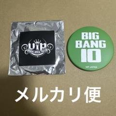BIGBANG 10周年 缶バッジ a-nation16 TOP - メルカリ
